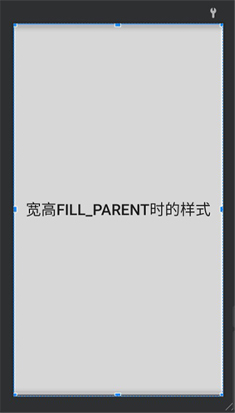 fill_parent